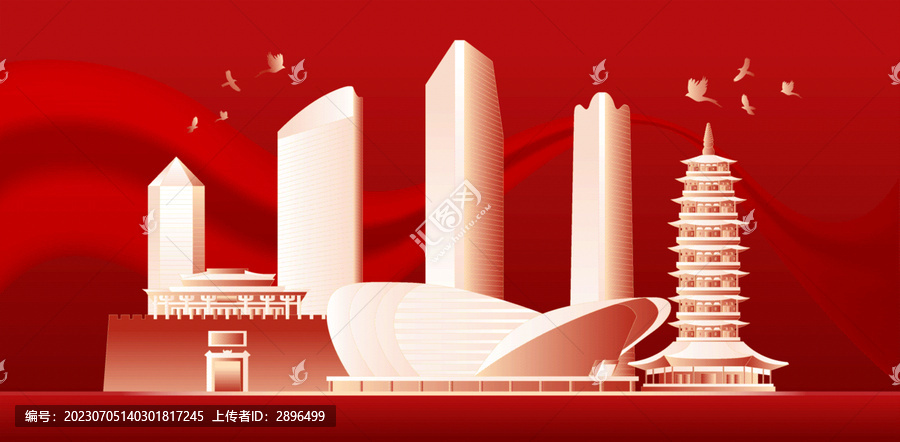 金華城市周年慶典插畫