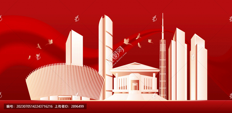 淮安城市周年慶典插畫
