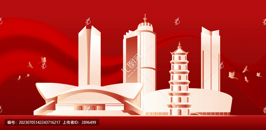 惠州城市周年庆典插画