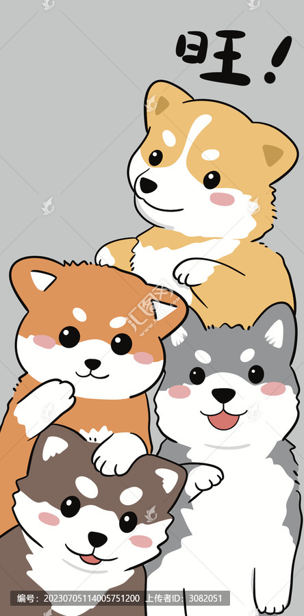 卡通可愛(ài)柴犬哈士奇狗狗圖案