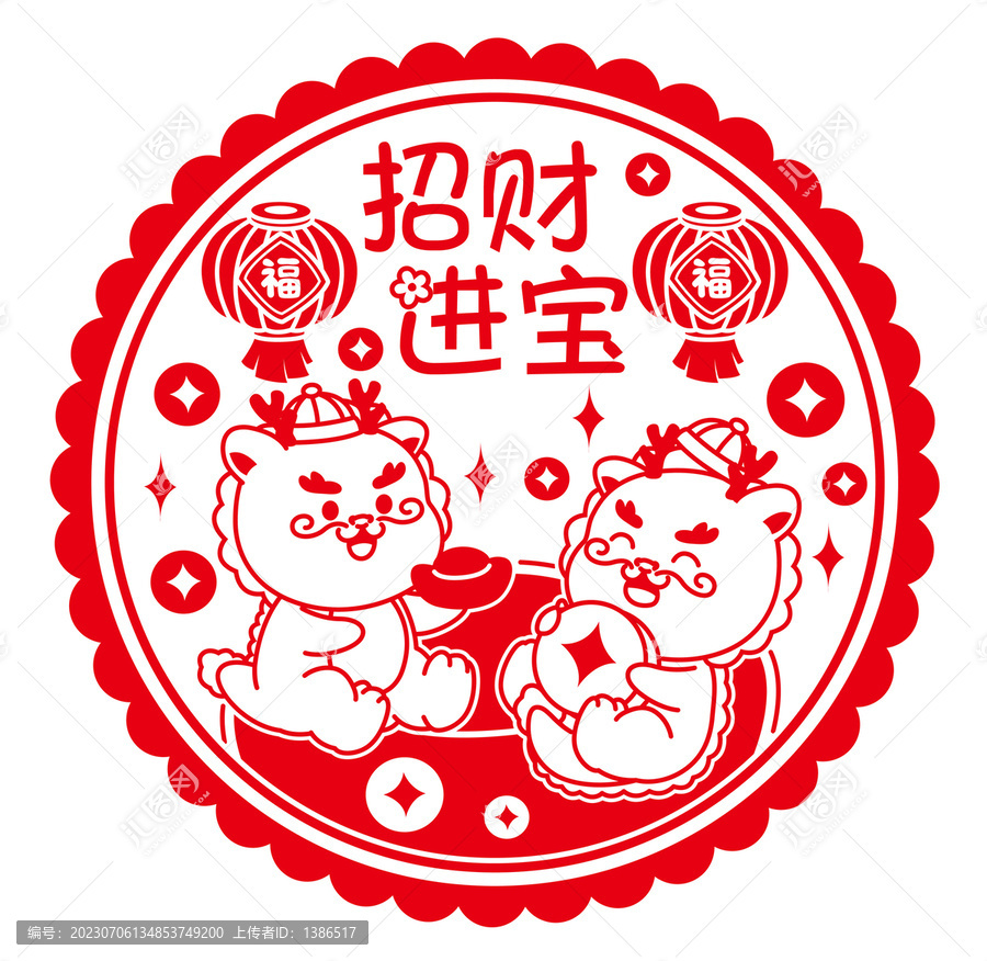 龍年靜電貼