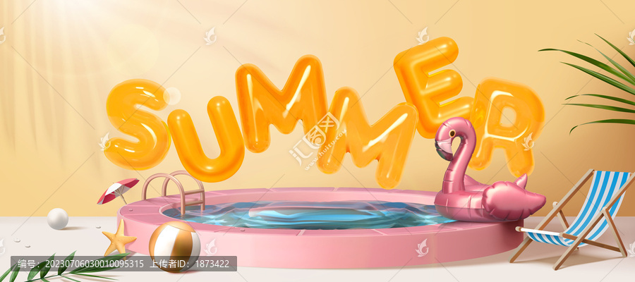 夏季派对横幅,泳池装饰物与漂浮的字母气球