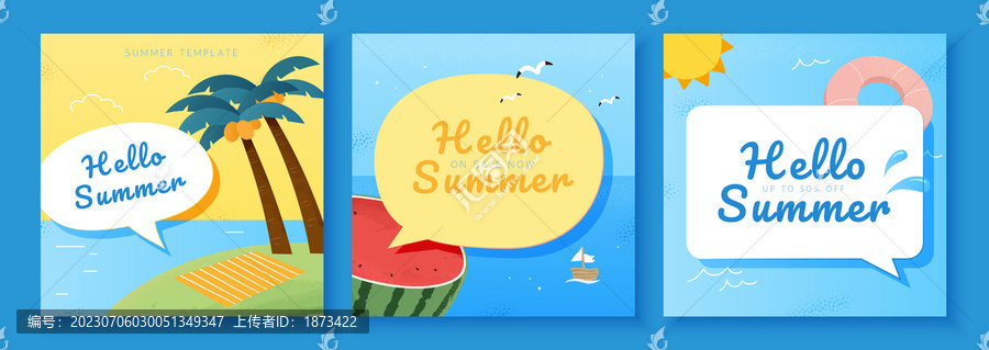 夏日热带岛屿度假方形卡片模板集合