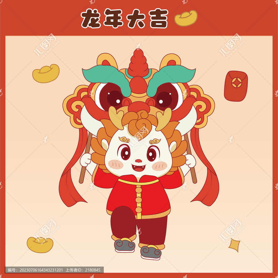 國(guó)潮龍年圖案