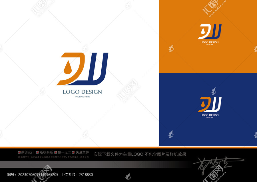 DW字母logo