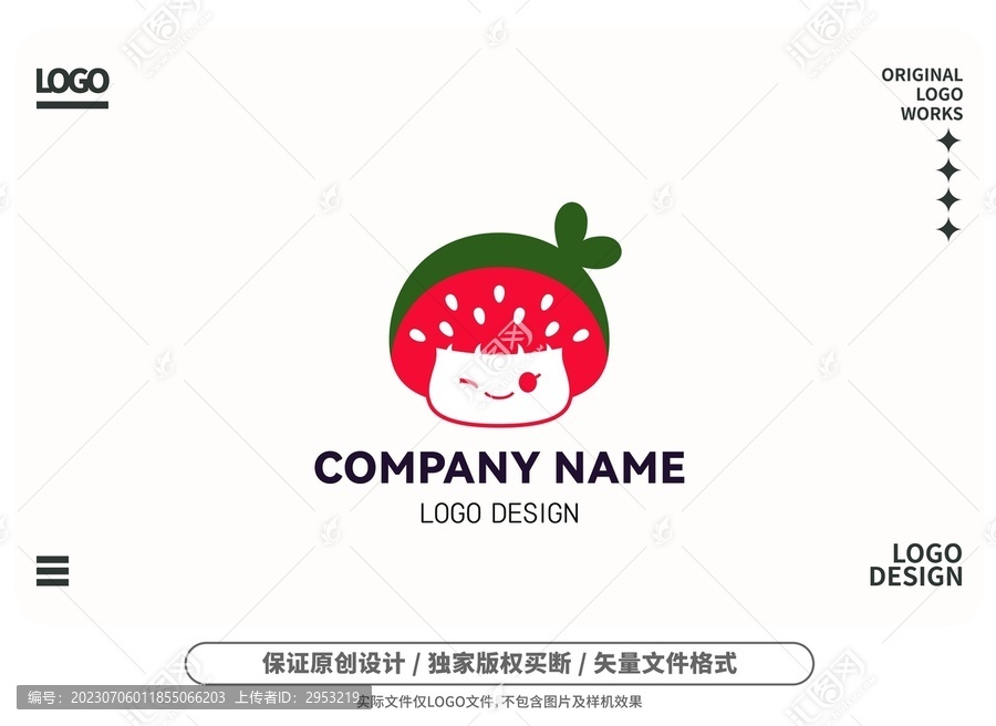 原创卡通西瓜妹logo