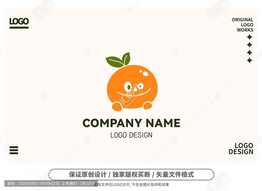 原创卡通橙色果子logo