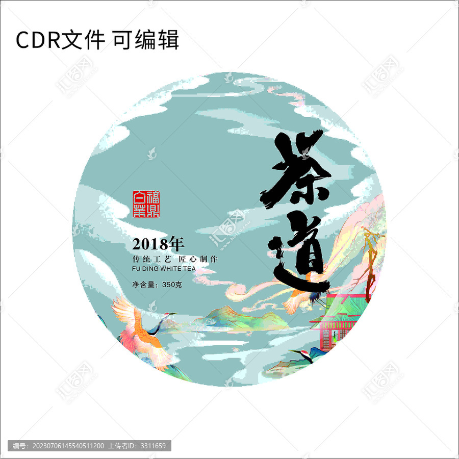 福鼎白茶餅紙設(shè)計
