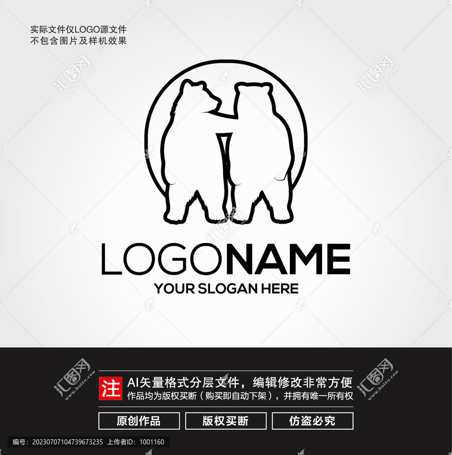 北极熊LOGO