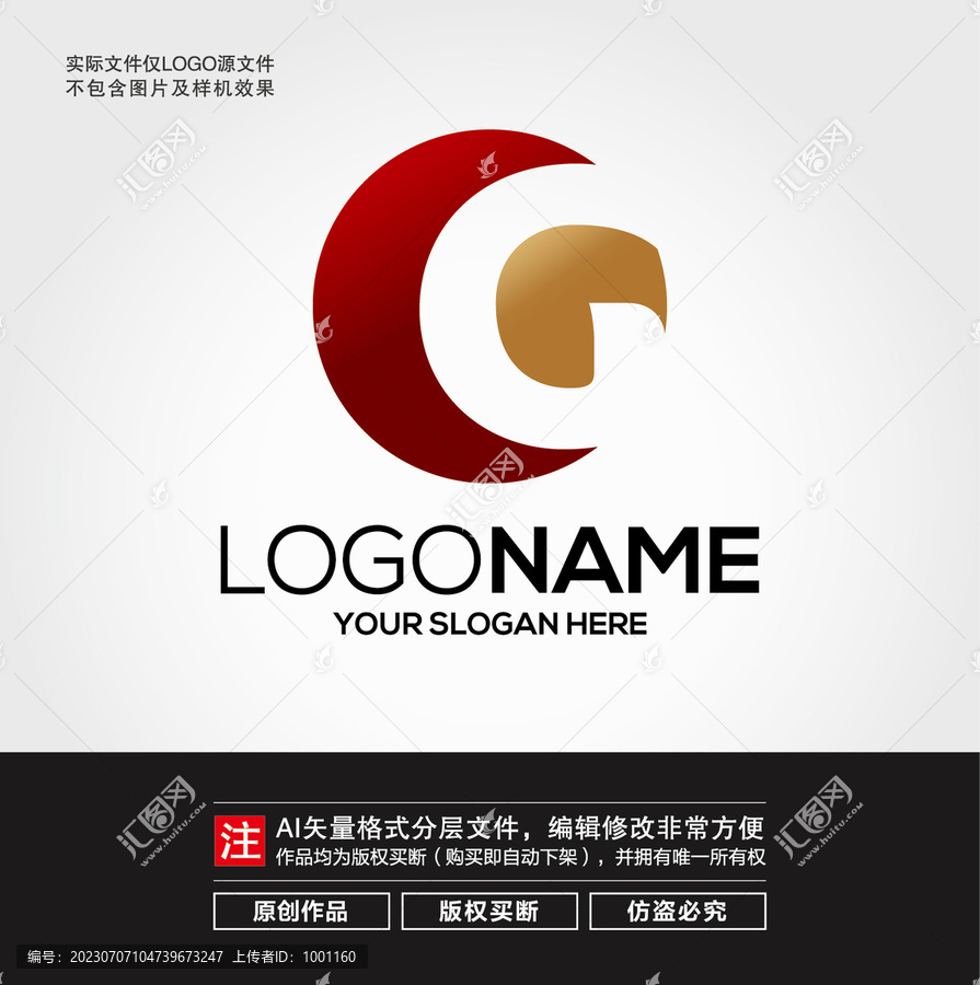 G字母LOGO