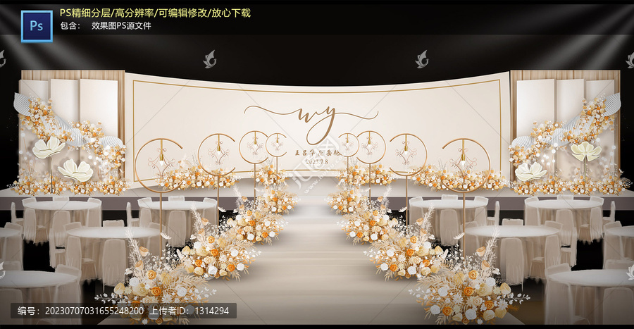香檳色儀式區(qū)