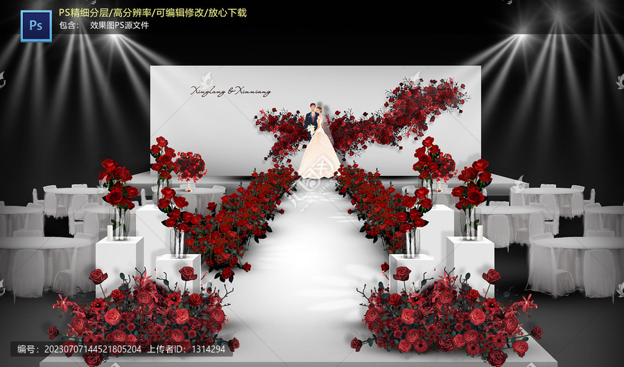 紅色儀式區(qū)
