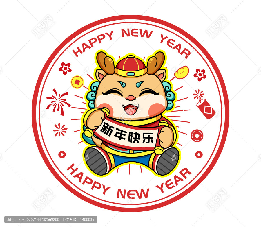 新年窗花