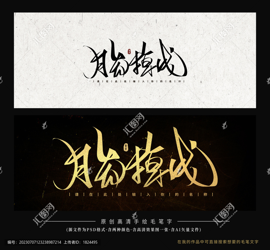 月老掉線