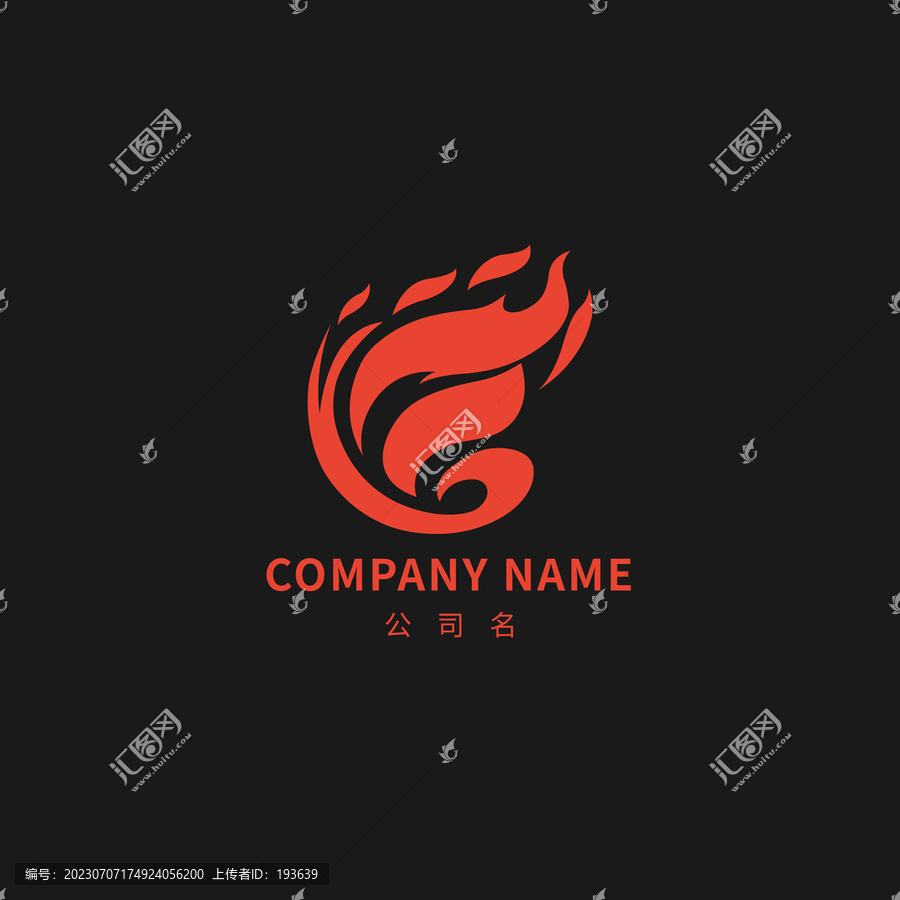 燃燒的火焰logo