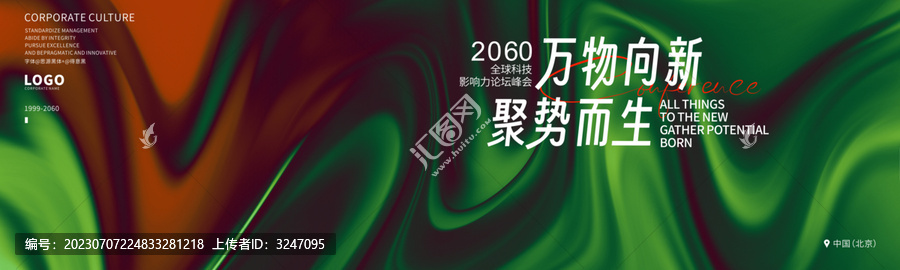 綠棕色高清質(zhì)感抽象背景