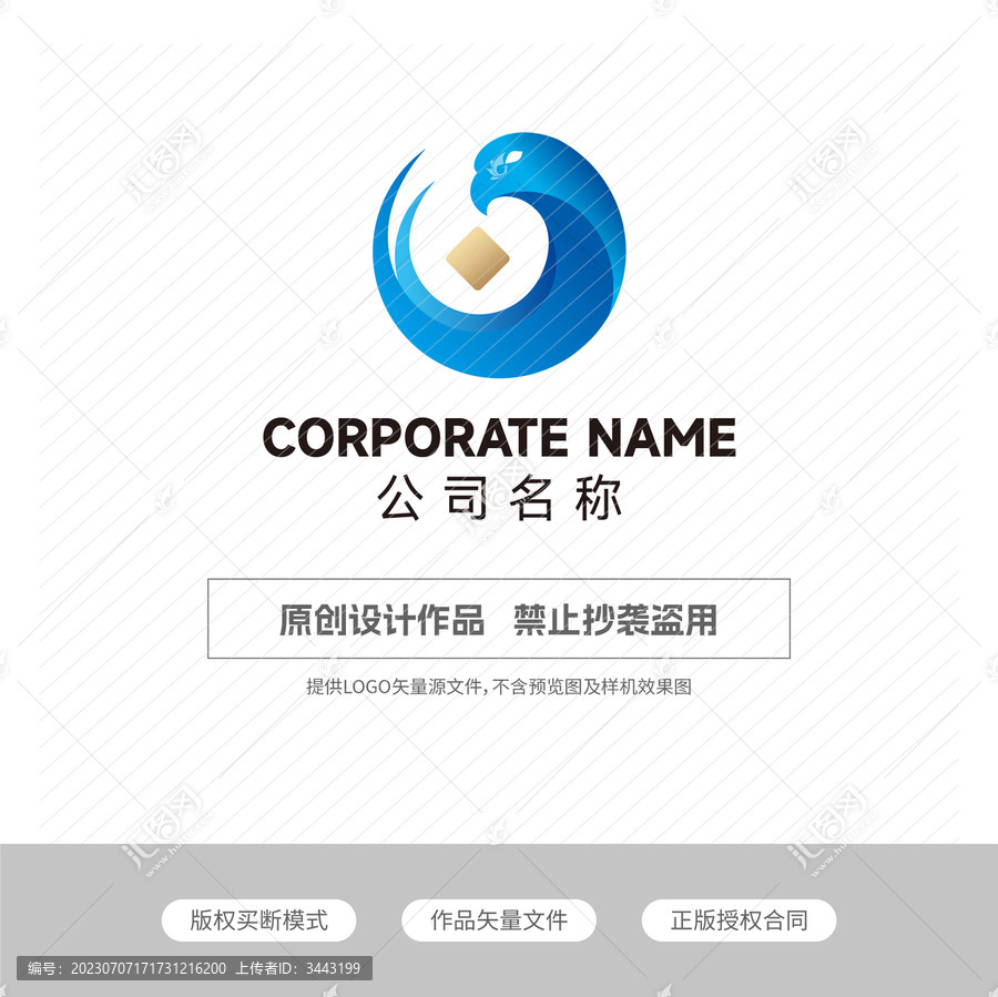 金融企业logo金融中心科技