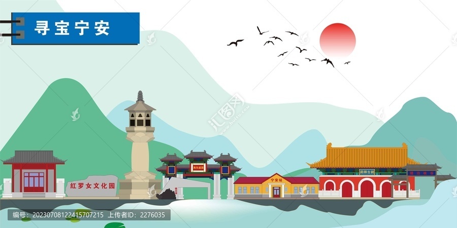 寧安