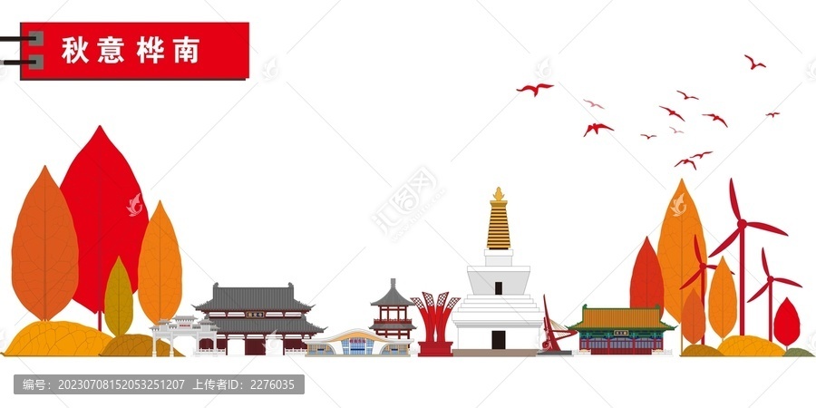 樺南