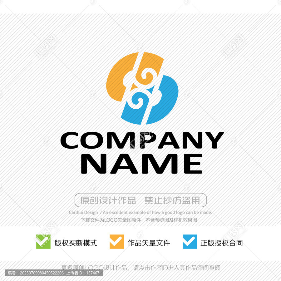 qb字母LOGO商标设计