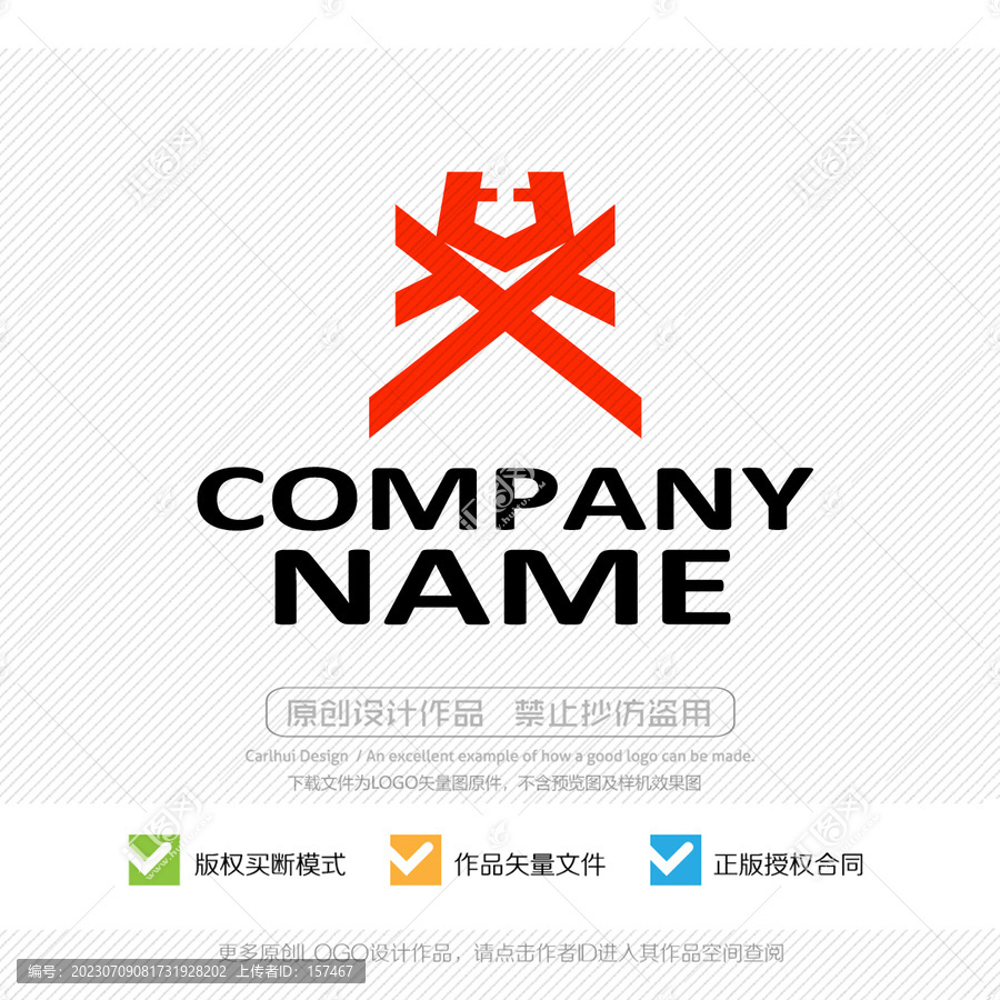 俠客LOGO大俠LOGO