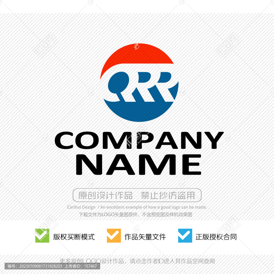 QRR字母LOGO商标品牌