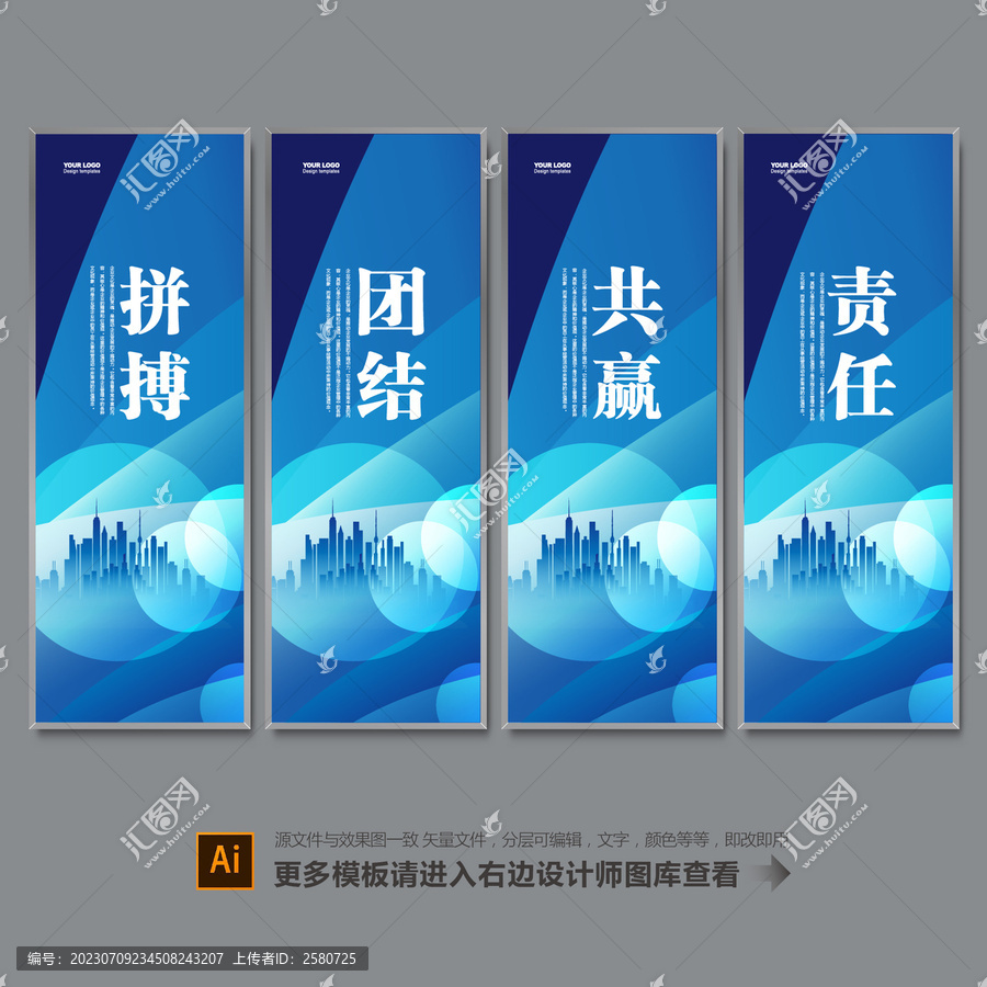 辦公室標(biāo)語(yǔ)