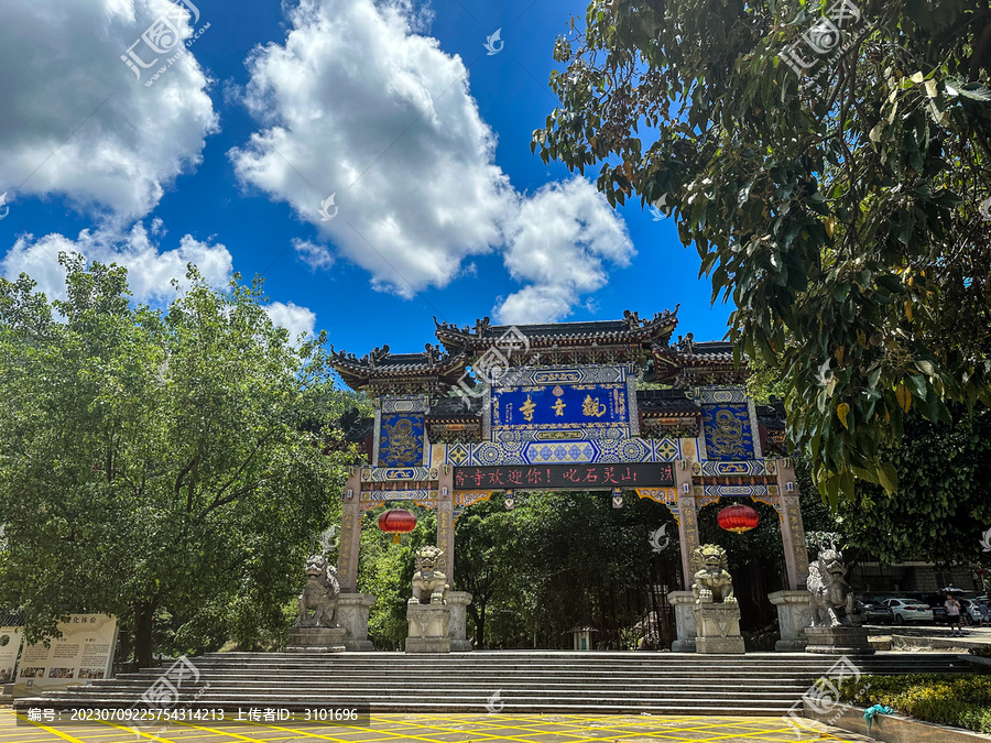 观音寺