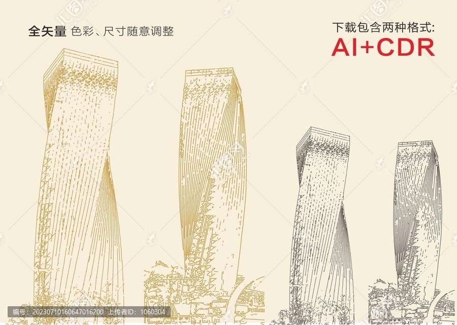 汕頭南岸風(fēng)塔速寫