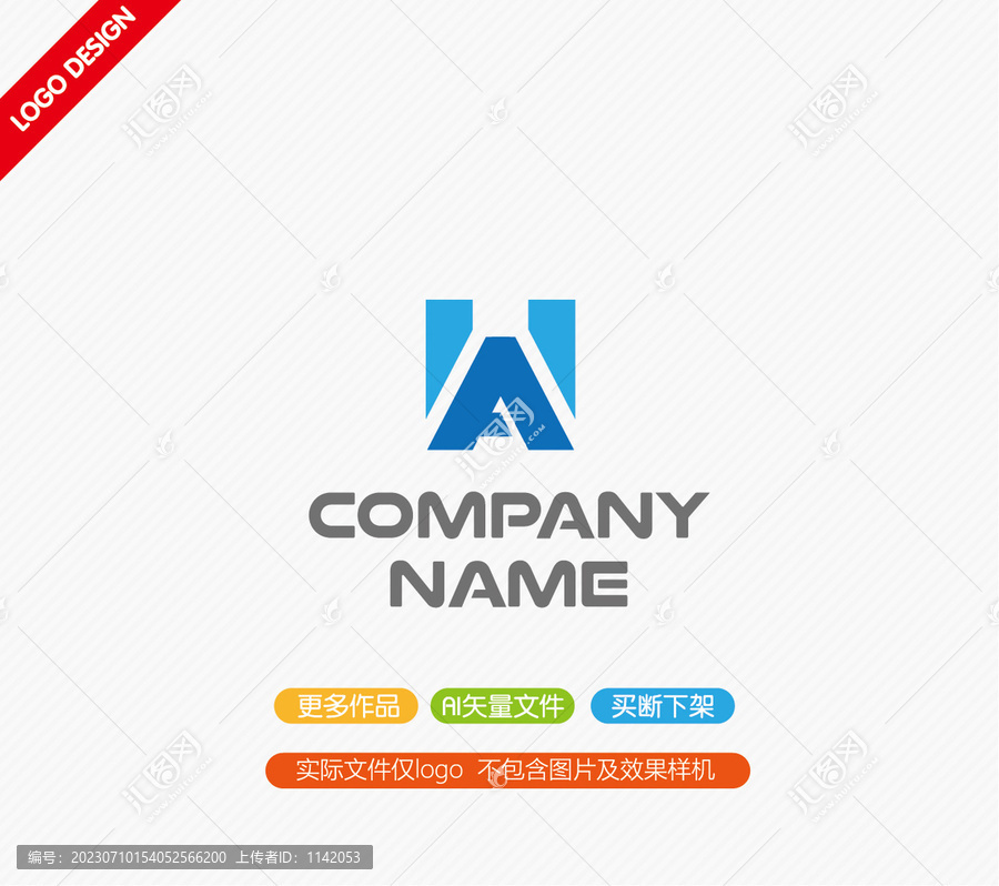 HA字母LOGO