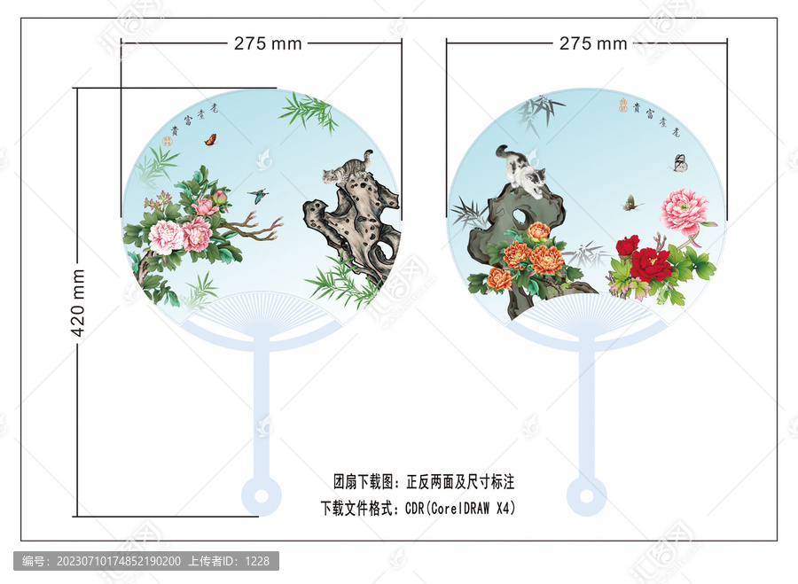 耄耋富貴圖正反兩面