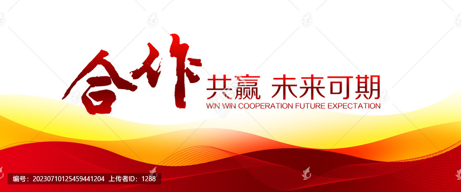 紅色