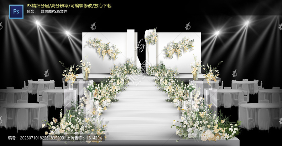 香檳系儀式區(qū)