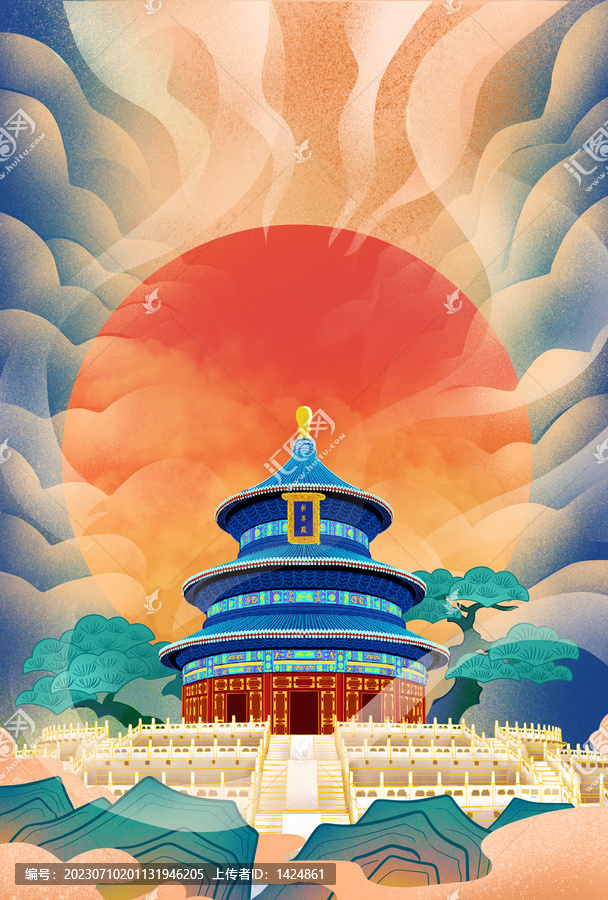 天壇日暈