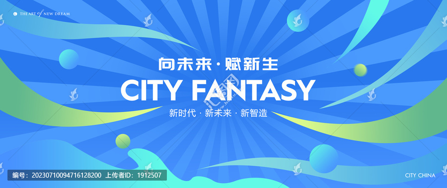 新品發(fā)布會