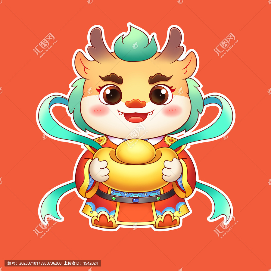 卡通龍年插畫紅包封面恭喜發(fā)財