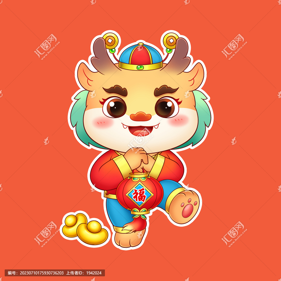 龍年2024卡通插畫裝飾掛件