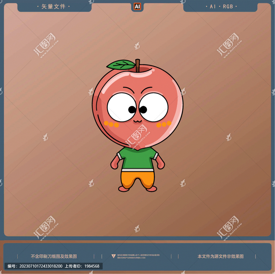 手繪卡通桃子插畫