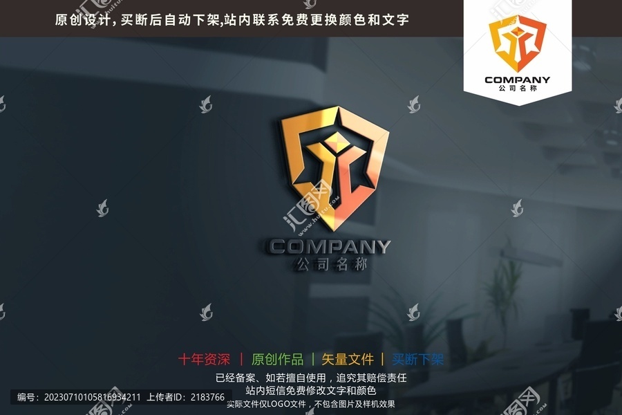 YX字母金融科技資本logo