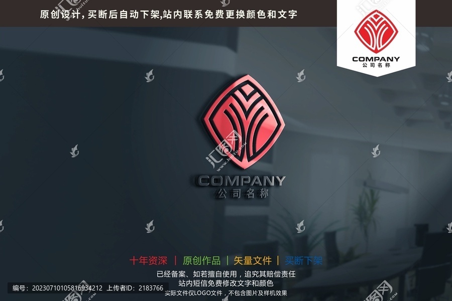 GY字母金融大树标志logo