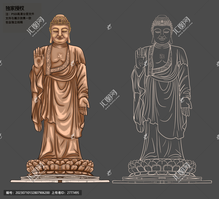 無錫靈山大佛插畫