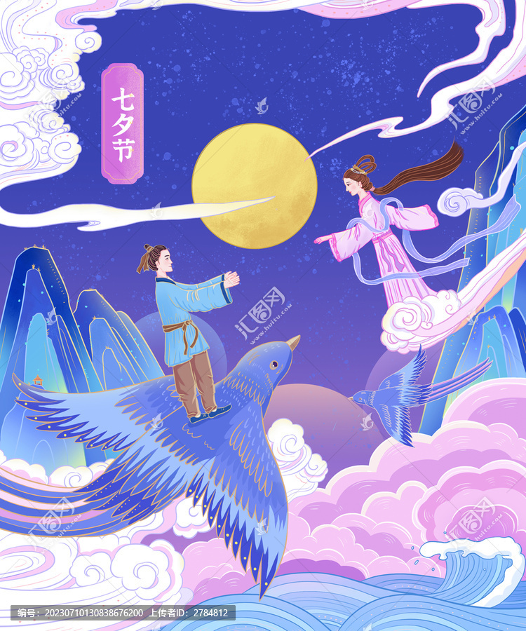 七夕節(jié)日插畫