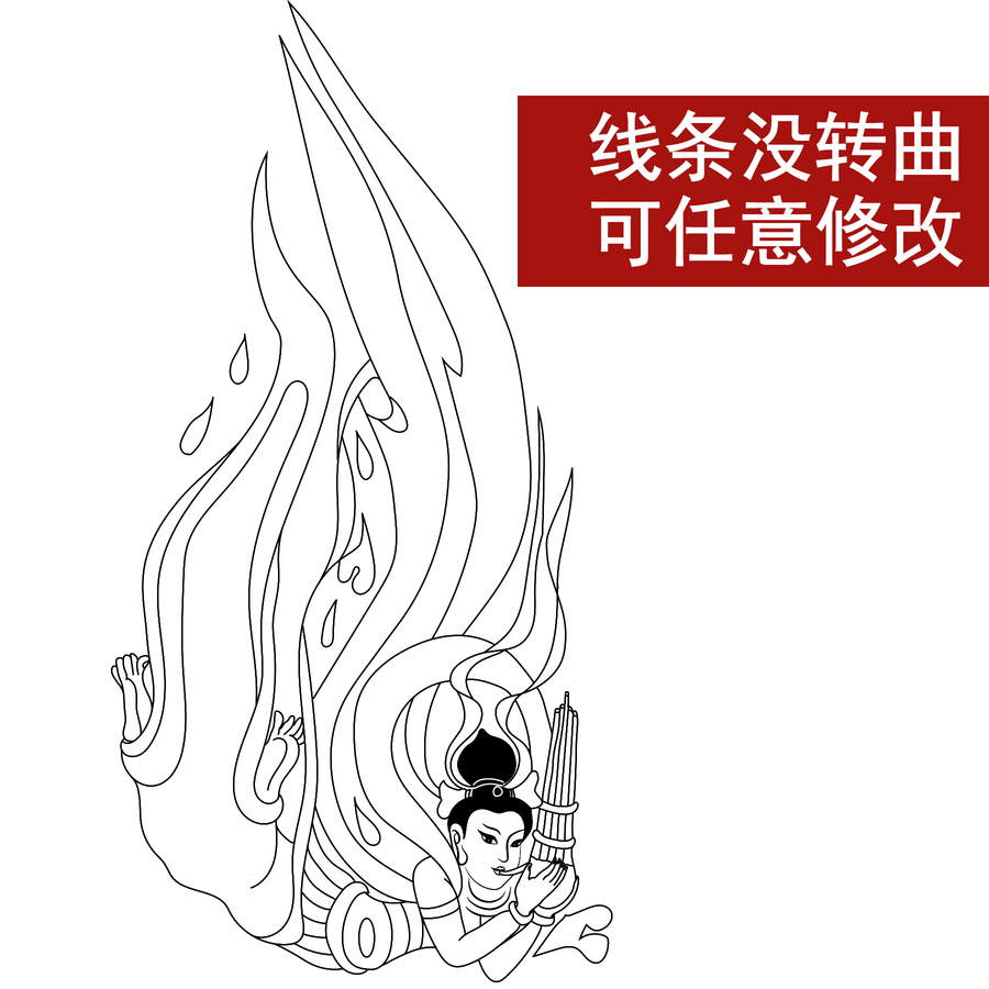 敦煌壁畫大唐飛天伎樂吹樂