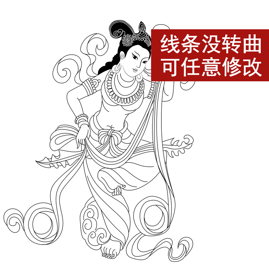 敦煌莫高窟舞伎菩薩