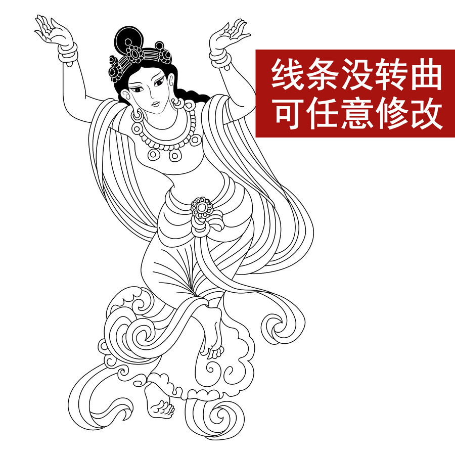 敦煌莫高窟舞伎菩薩飛天手勢舞