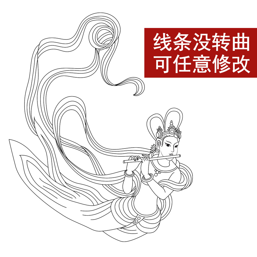 敦煌莫高窟壁畫飛天吹奏伎樂