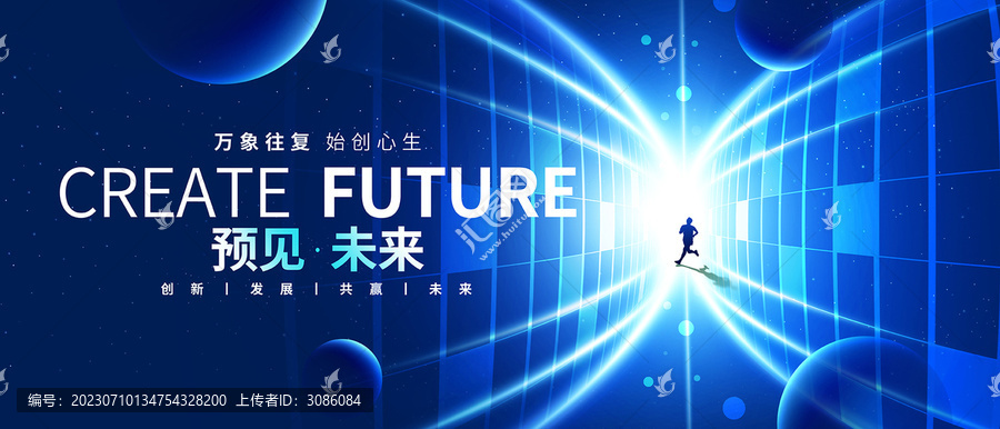 科技