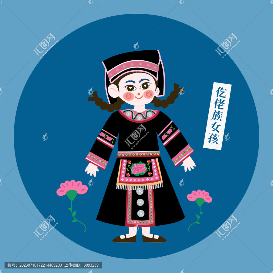 剪紙風(fēng)仡佬族女孩