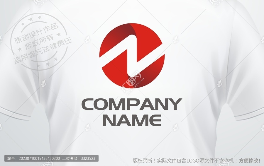 字母N设计logo字母N标志