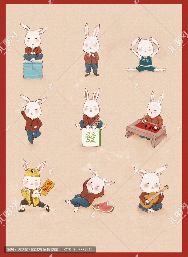 創(chuàng)意藝術(shù)兔子表情包插畫
